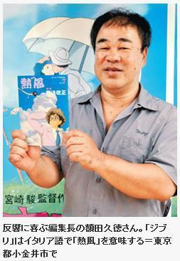画像を等倍で表示します 画像